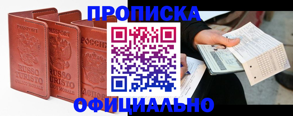 регистрация для школы в Мончегорске